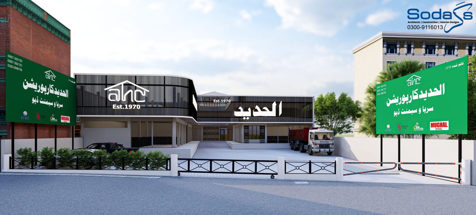 AL HADEED -HAIDER JAMEEL-RENDERS_Page_01