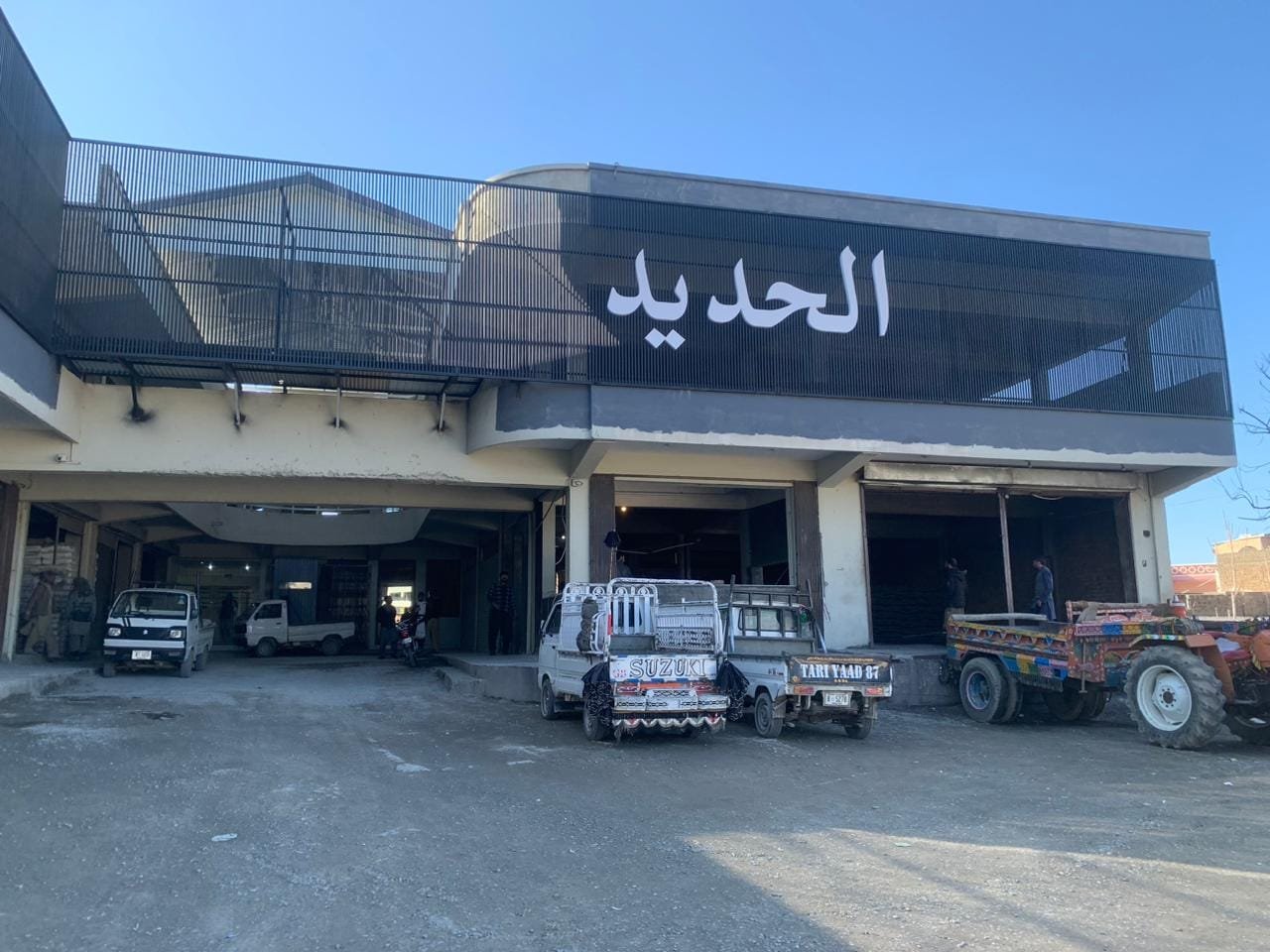 WhatsApp Image 2025-01-11 at 12.03.40 PM