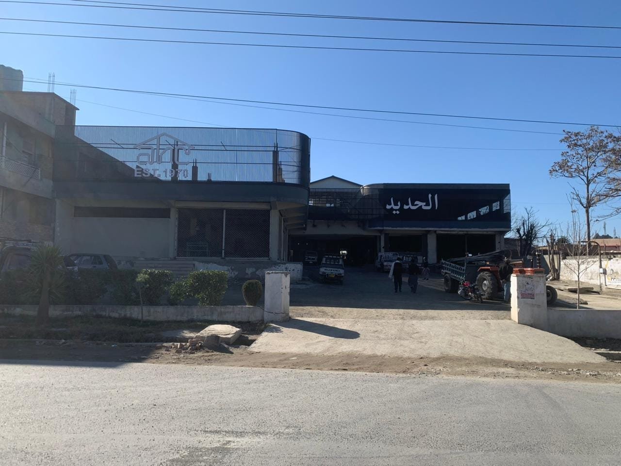 WhatsApp Image 2025-01-11 at 12.03.41 PM